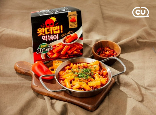 맵부심떡볶이 이미지