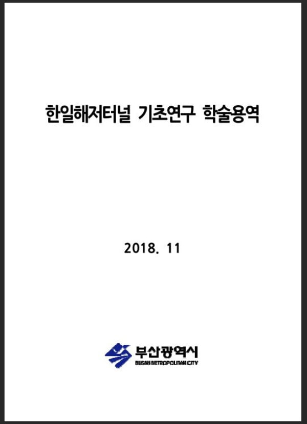 한일사인 이미지