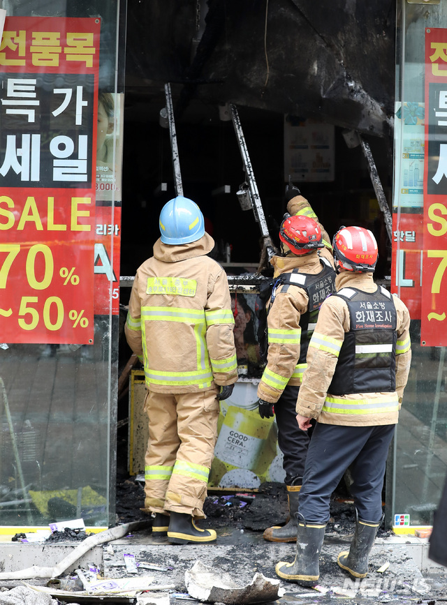 소방화장품 이미지