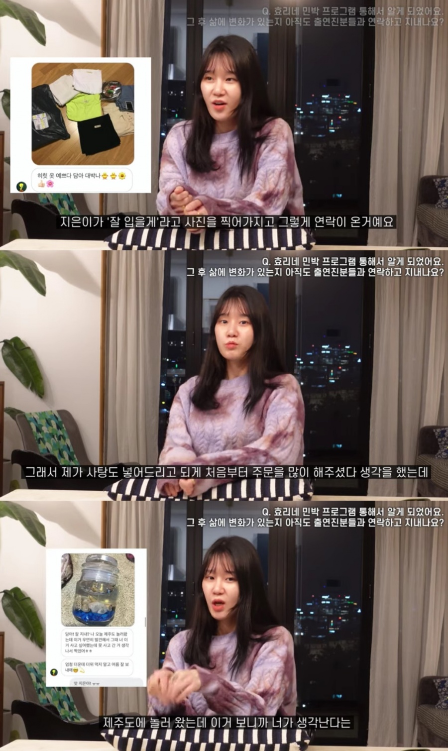 정담 이미지