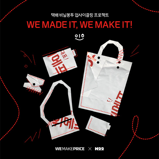 위메이크스튜디오 이미지