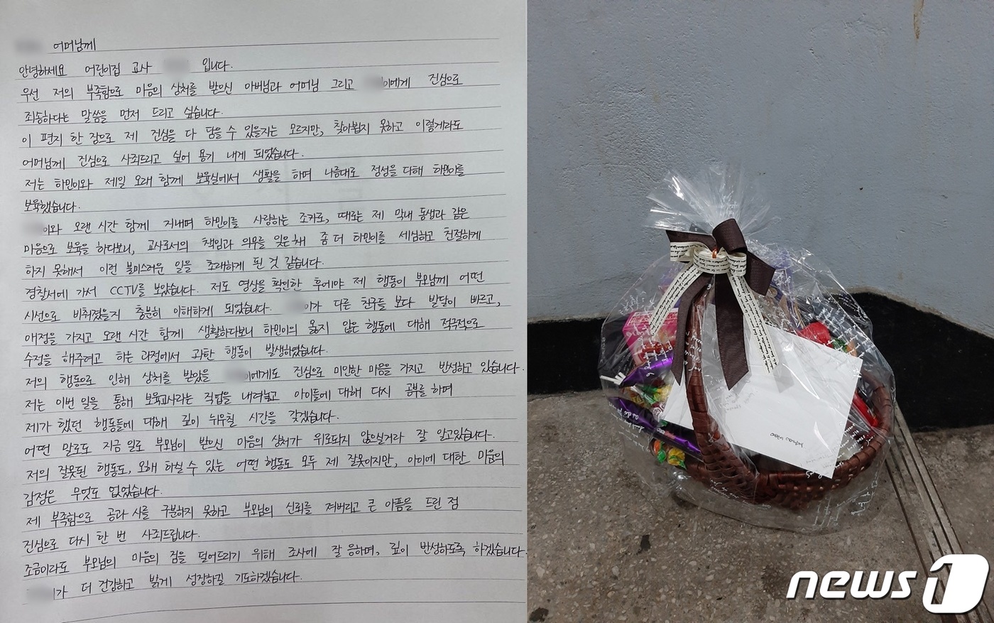 과자한바구니 이미지
