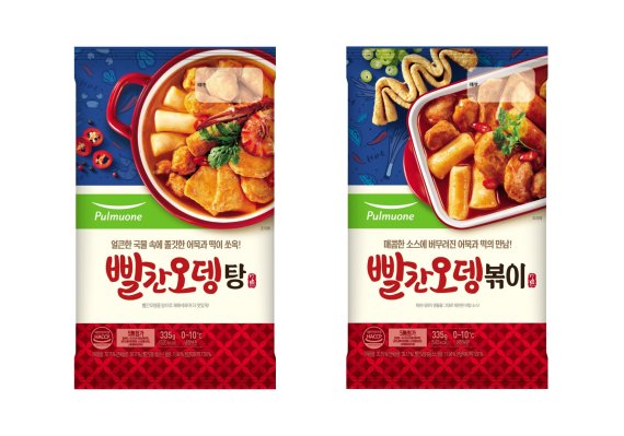 빨간오뎅 이미지