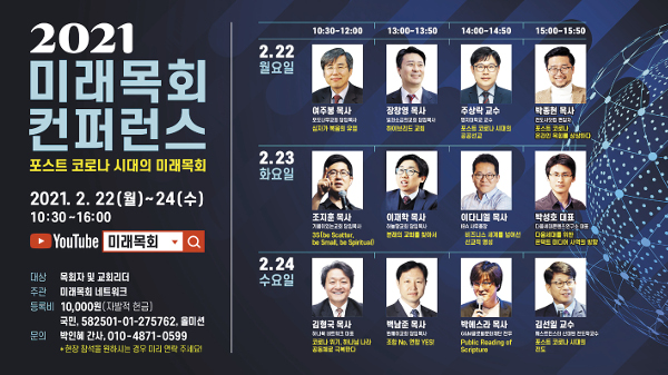 미래네트워크 이미지