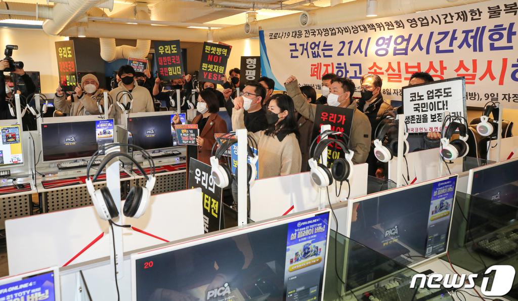 놀PC방 이미지