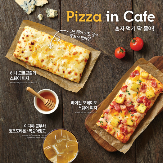 이디야이천 이미지