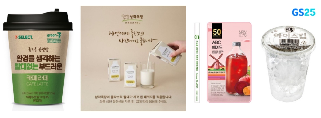 라이프유통 이미지