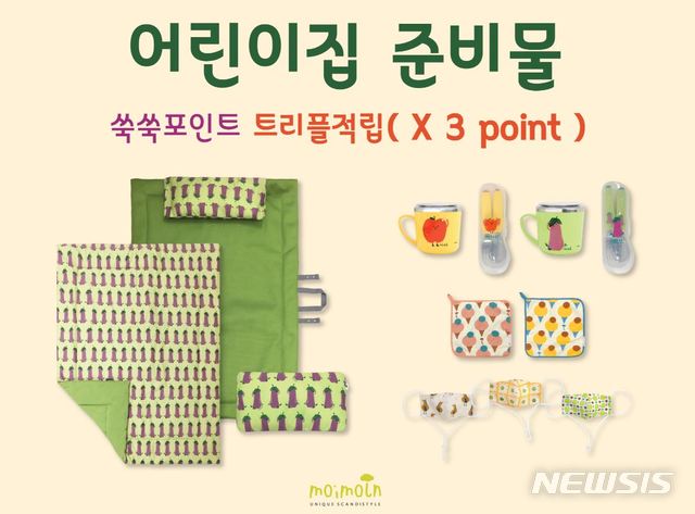 등원 이미지