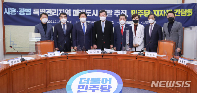 미래개발 이미지