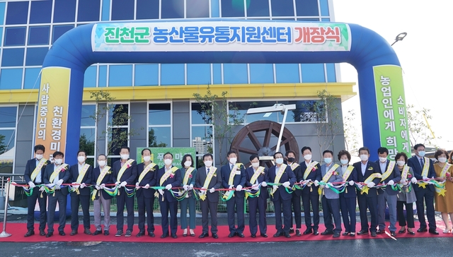진천군 농산물유통지원센터 이미지