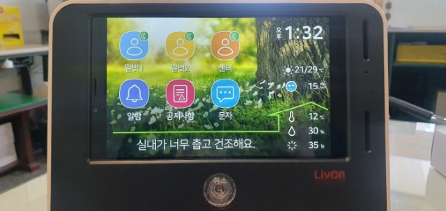장수가스 이미지