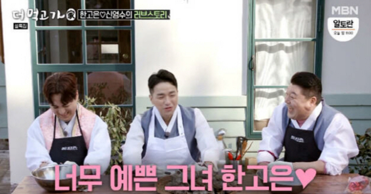 더 만나 이미지