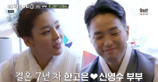 더 만나 이미지