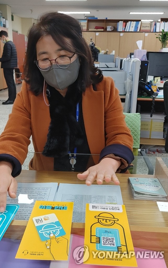 탐라개발 이미지
