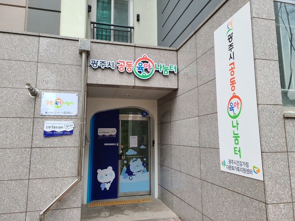 나눔터 이미지