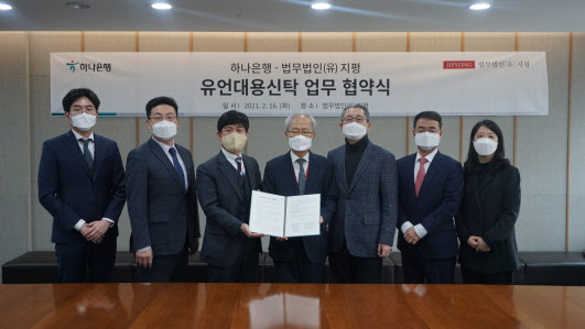 법무법인지평 이미지