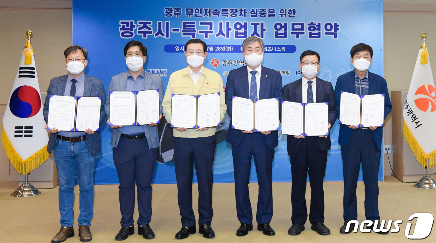 아이엠알엔 이미지