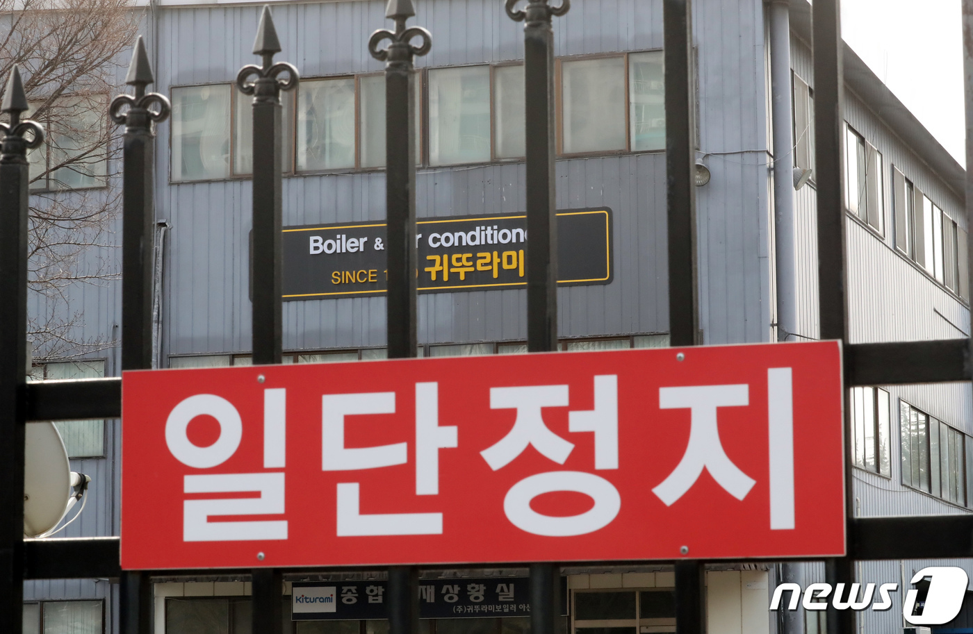 전국종합보일러 이미지