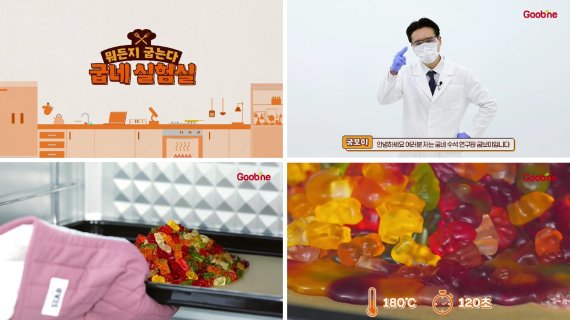 굽네치킨강화 이미지
