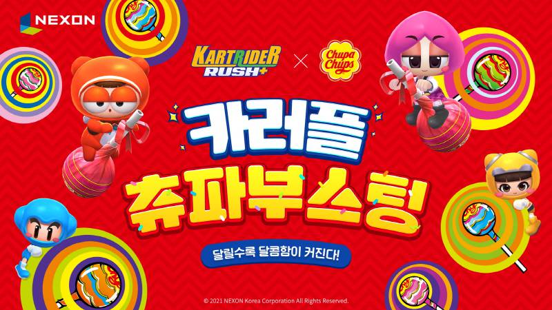 달콤+달콤플러스 이미지