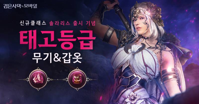 솔라리스 이미지