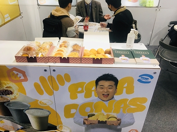 파파도나스 이미지
