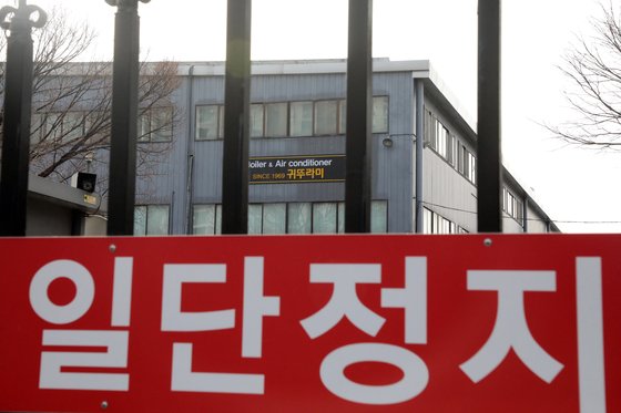 귀뚜라미보일러 이미지