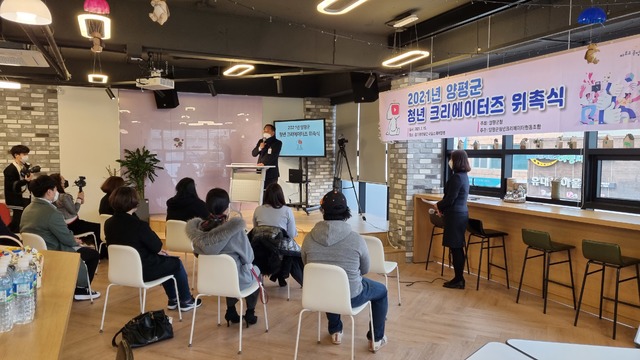 양평군청년크리에이터협동조합 이미지