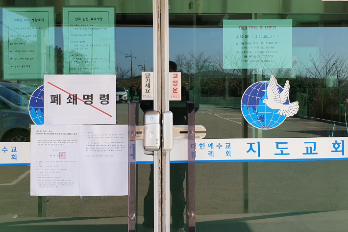 신안교회 이미지
