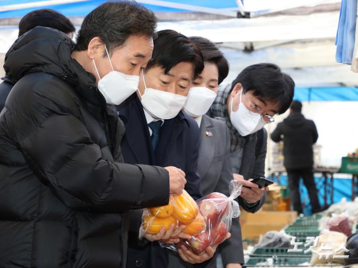 과일장터 이미지