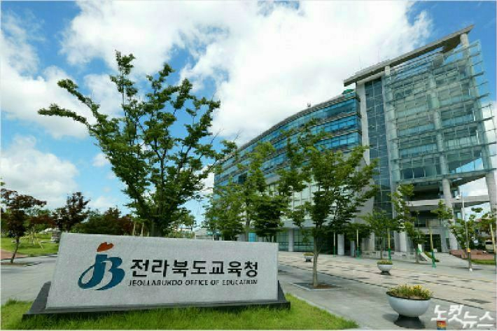 전라북도교육청학생해양수련원 이미지