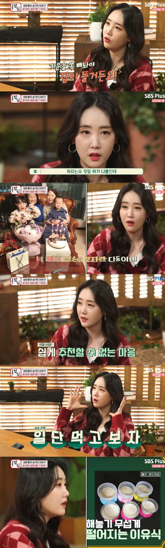 별노래장 이미지