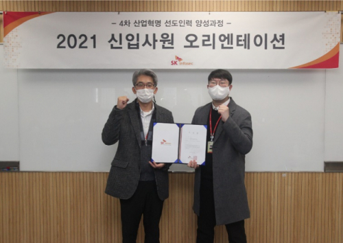 SK인력 이미지