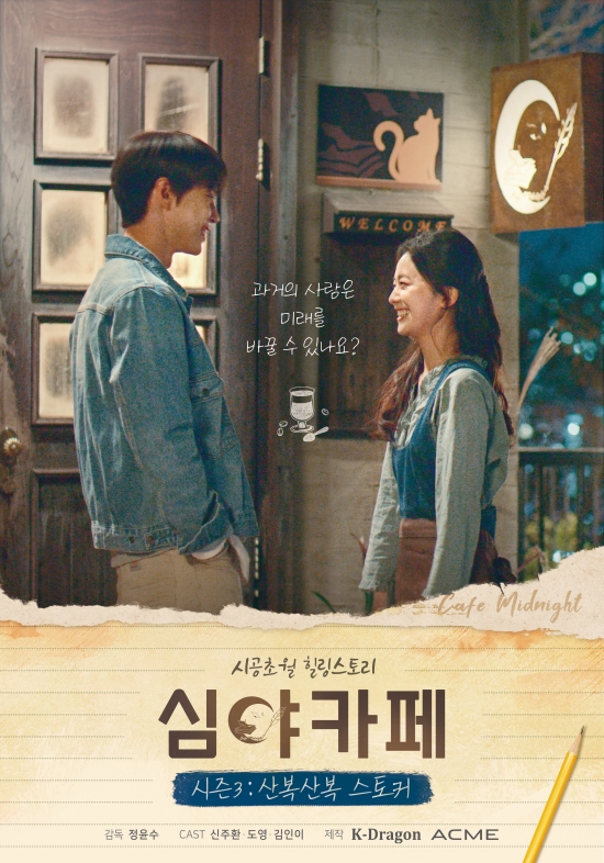 심야카페 이미지