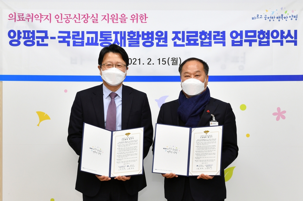 국립교통재활병원 이미지