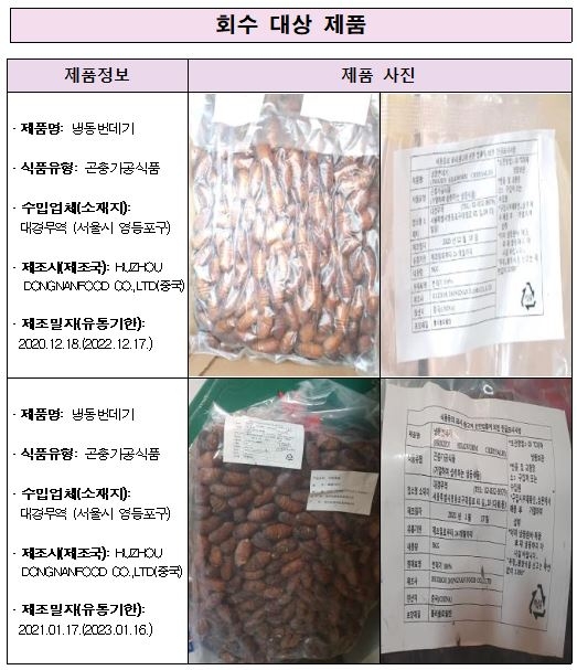 대경냉동 이미지