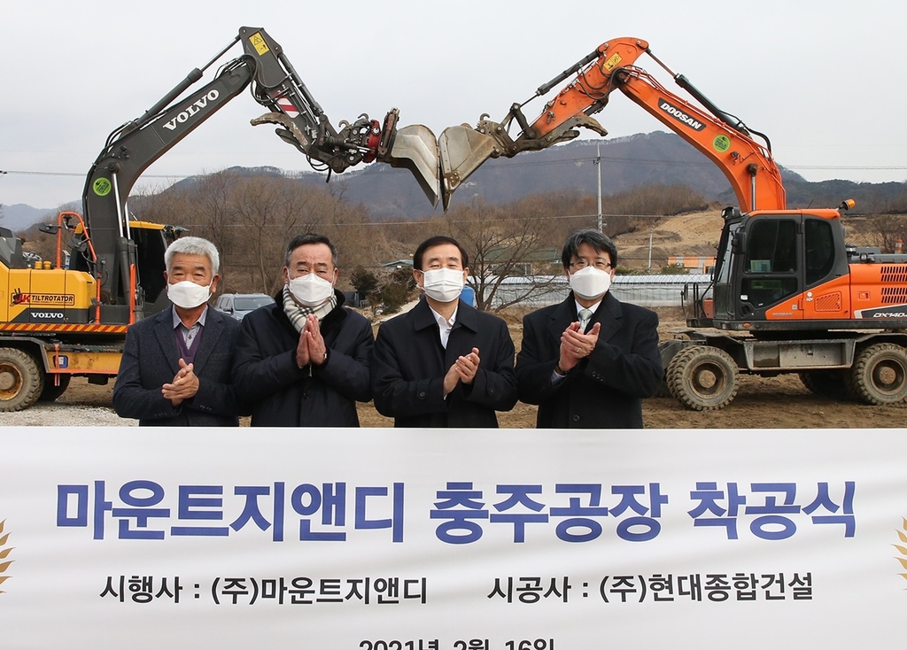 현대지앤디 이미지