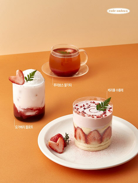 YOGURT(플레인/딸기/블루베리)(ICE)