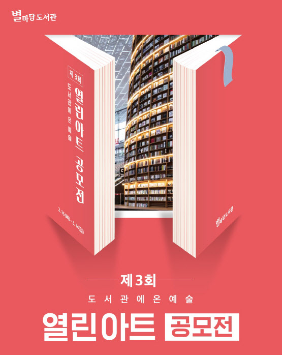 열린아트 이미지