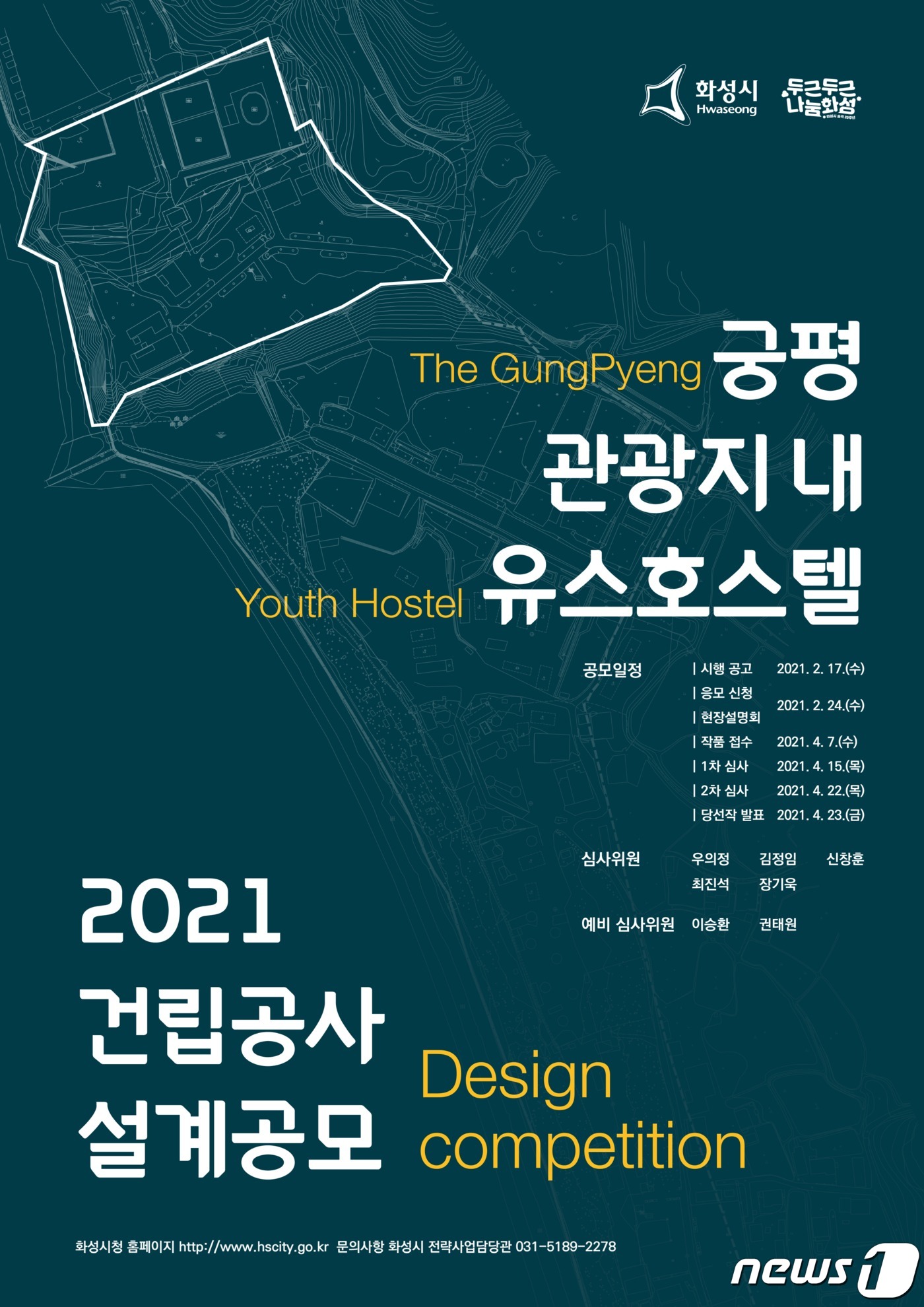 궁평산업 이미지