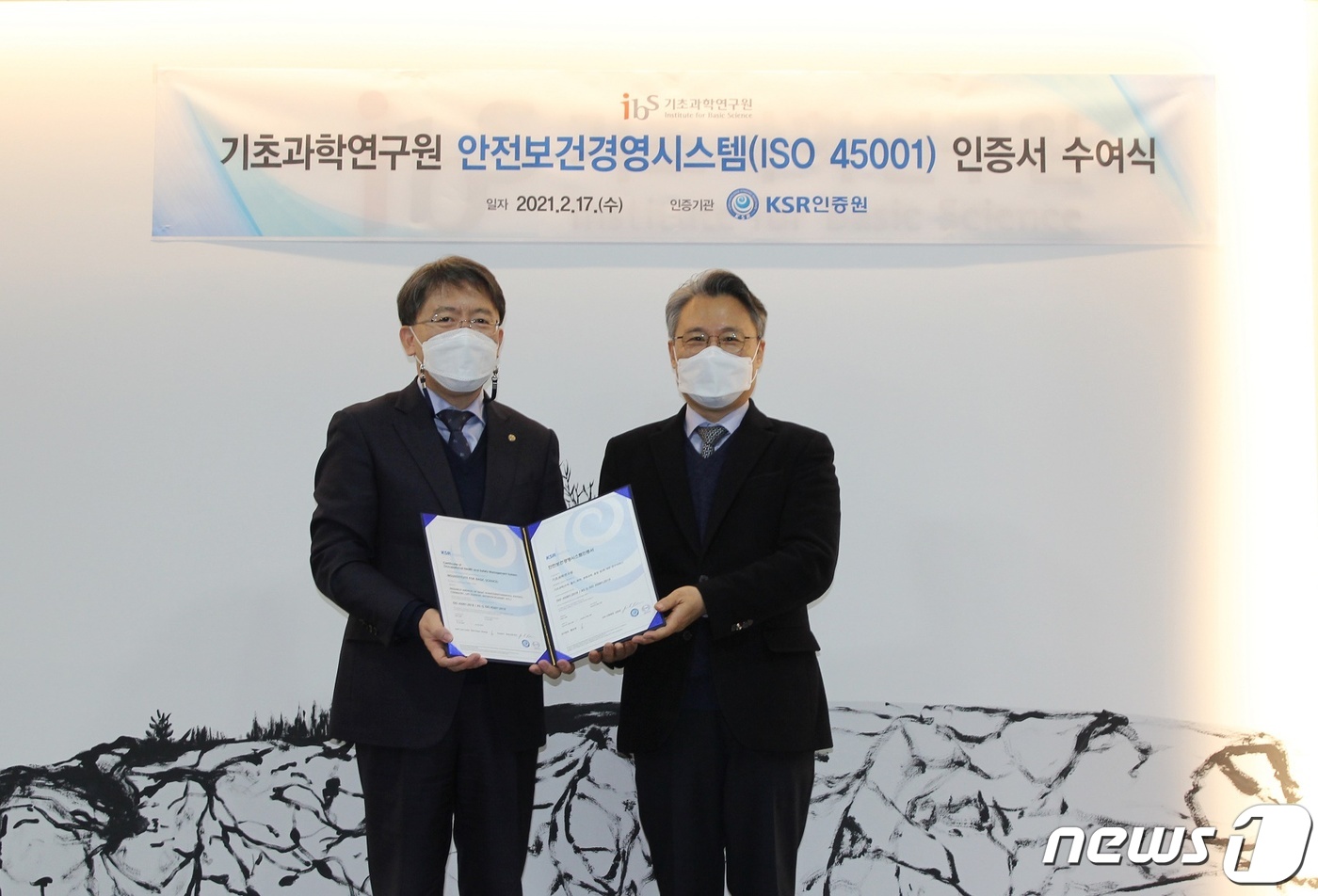 노동안전연구원 이미지