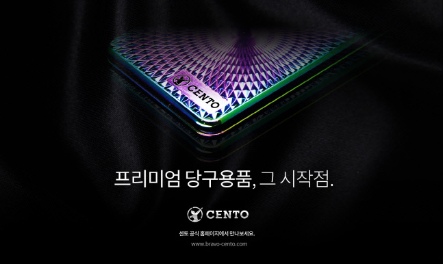 퍼포먼스스포츠용품서울 이미지