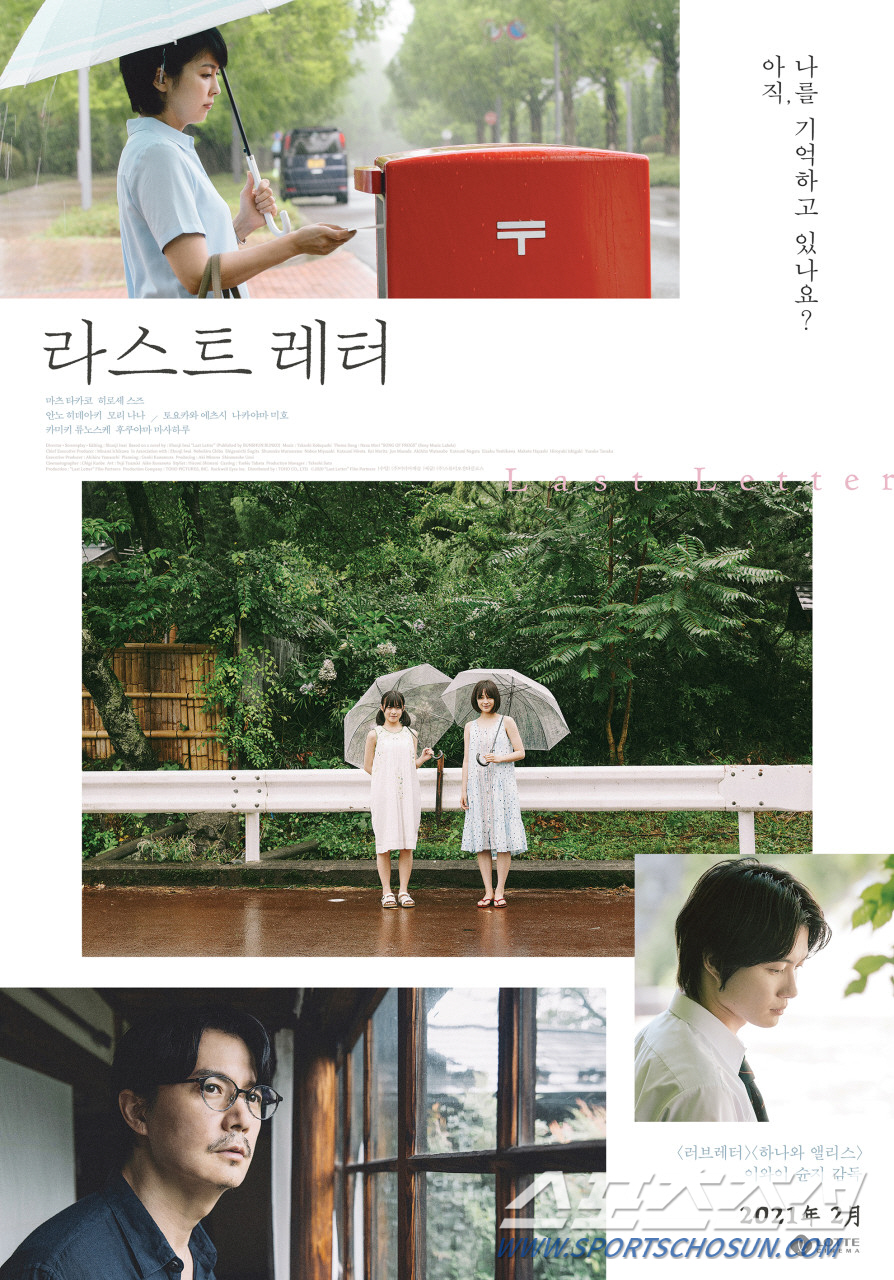 이와이스포츠 이미지