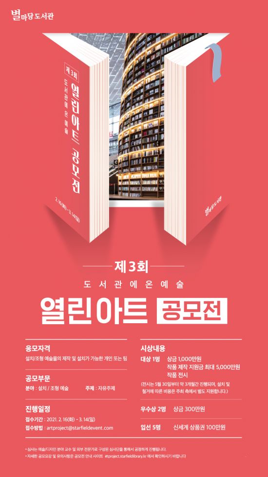 열린아트 이미지