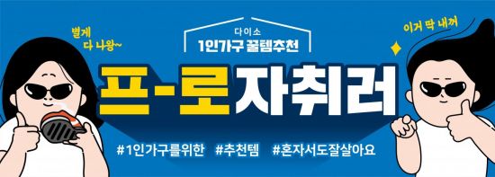 아성기획 이미지