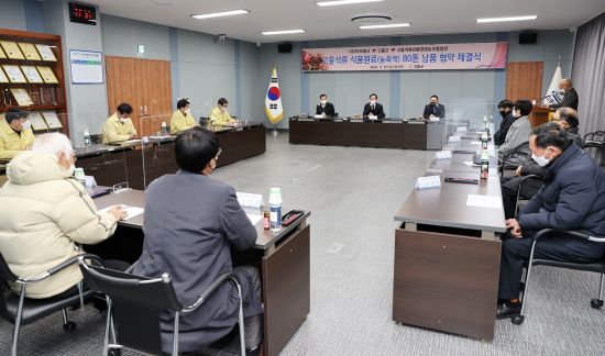 미트뱅크 이미지