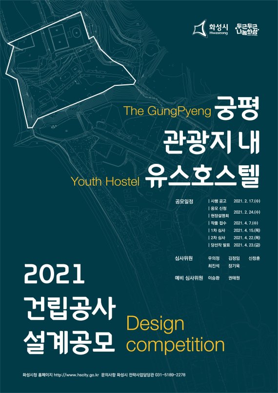 궁평산업 이미지