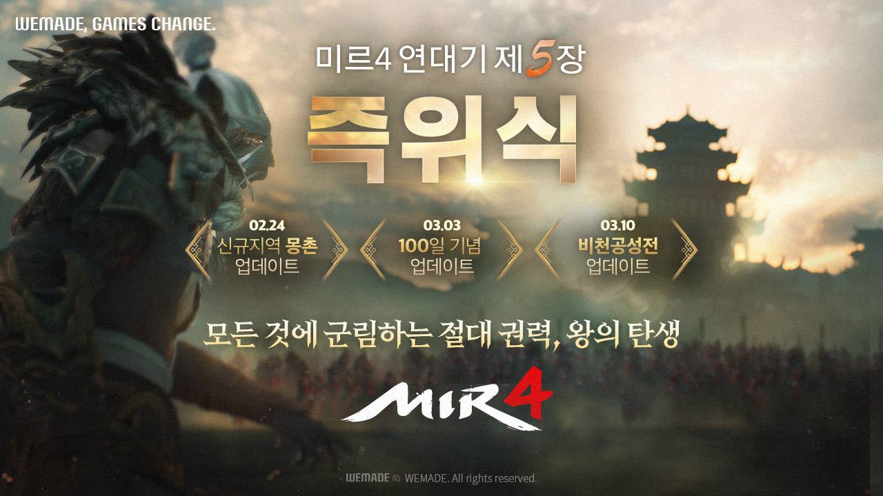 미르 이미지