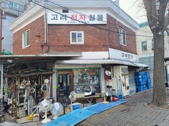 서울전파사 이미지