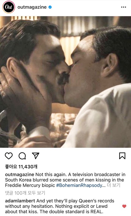 퀸노래바 이미지